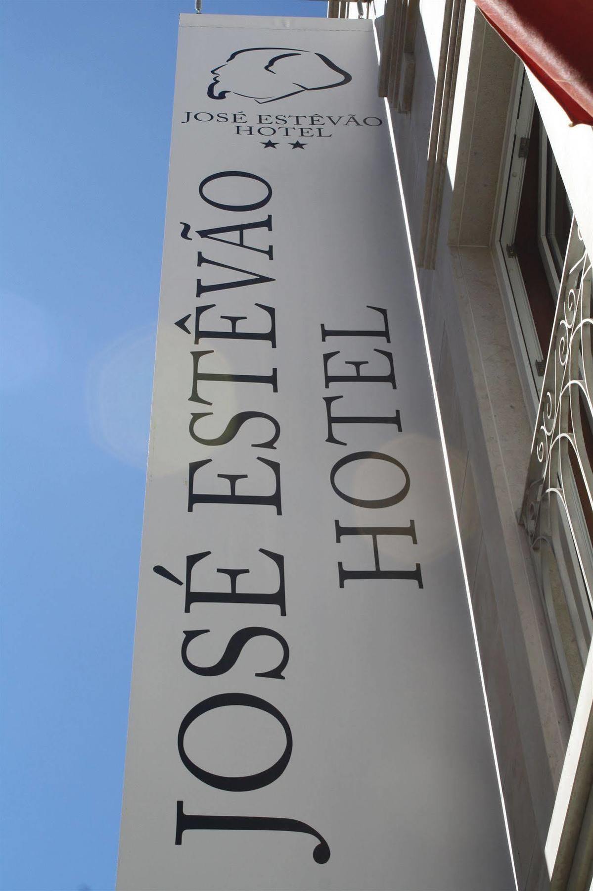 Galeria Suite Hotel Aveiro Dış mekan fotoğraf